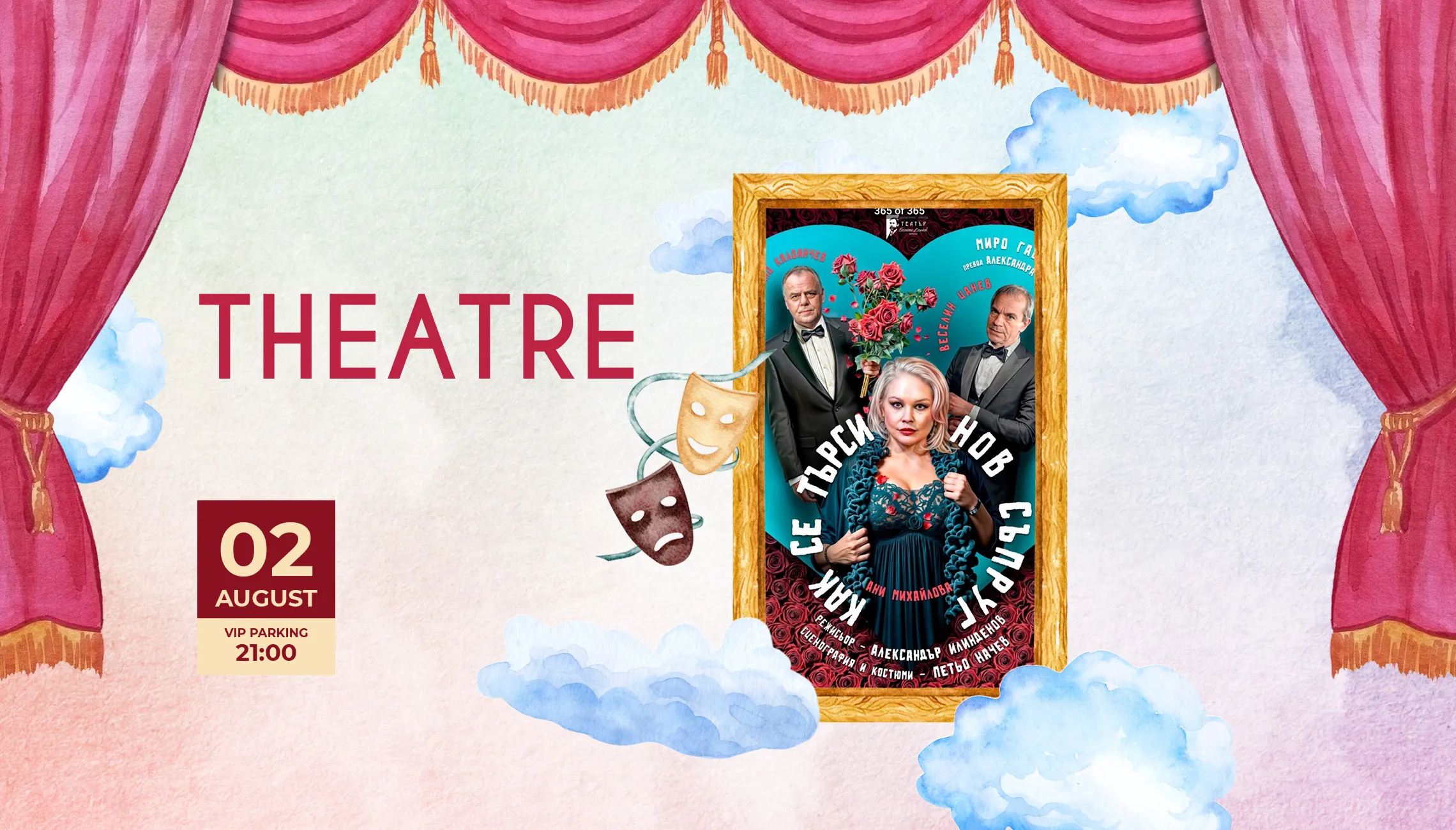 theatre-slider_result