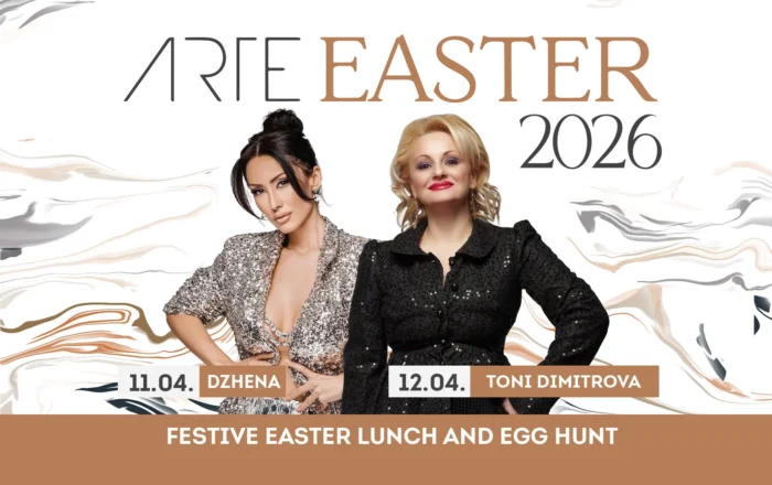 Easter offer in Velingrad