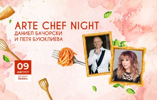 chef night-слайдер_result