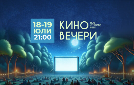 кино-слайдер