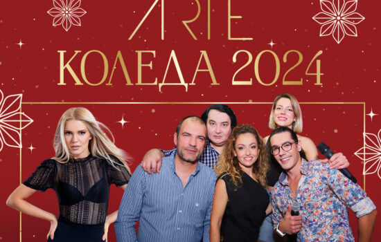 koleda-2024-post