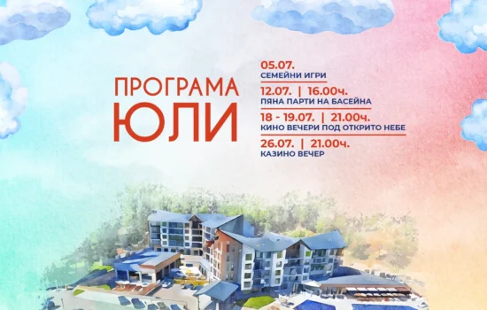 programa-slajder_result